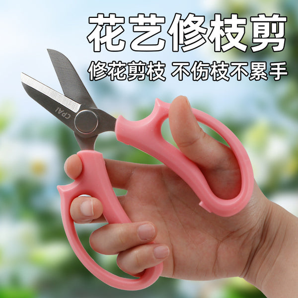 Stainless steel garden gardening florist scissors green planting pruning green plant cutting flower arrangement flower branch cutting manufacturer wholesale