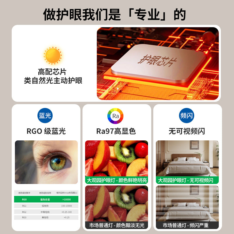 Living room ceiling light 2025 new wabi sand wind cloud eye protection hall main light warm bedroom whole house lighting E