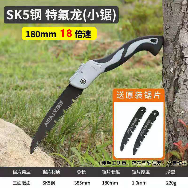 Arrizo Handmade Woodworking Saw Wholesale Sawing Artifact Household Hand Saw Garden Tool Saw Logging Folding Saw