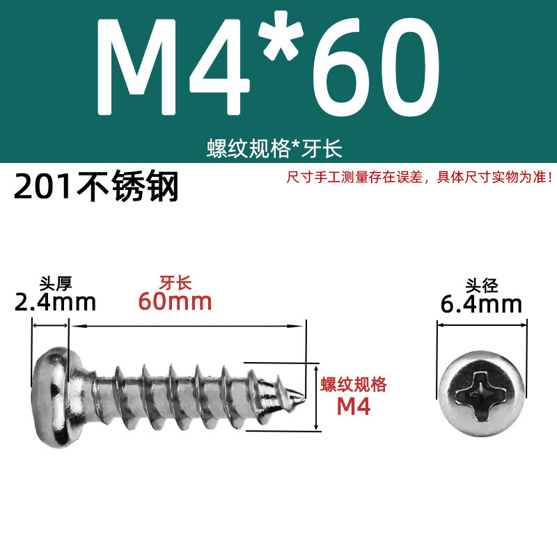 PA round head self-tapping 304 stainless steel 201 stainless steel yuan head element tapping round tapping cross screw national standard small screw