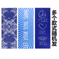 Pvc yoga mat - uv printed, shock absorbing, non-slip, white, fitness, silent, thickened, foldable, stretchable