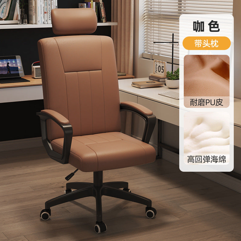 Computer chair comfortable sedentary home office chair live streaming host reclining chair ergonomic chair leisure e-sports chair
