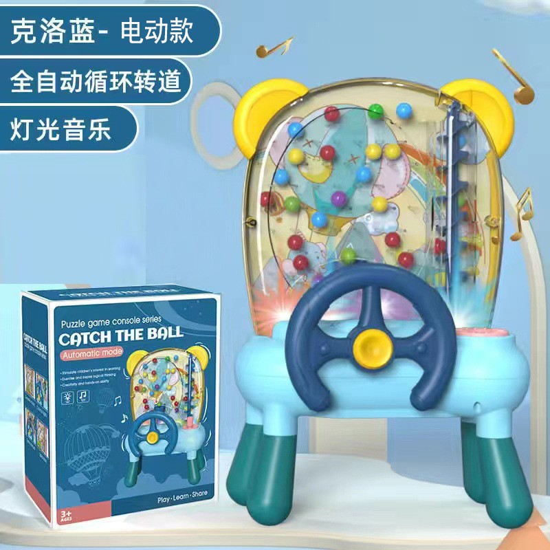 Children's bean catching game tabletop toy - parent-child interactive, focus training, early education, thinking skills, ball catching machine, educational toy
