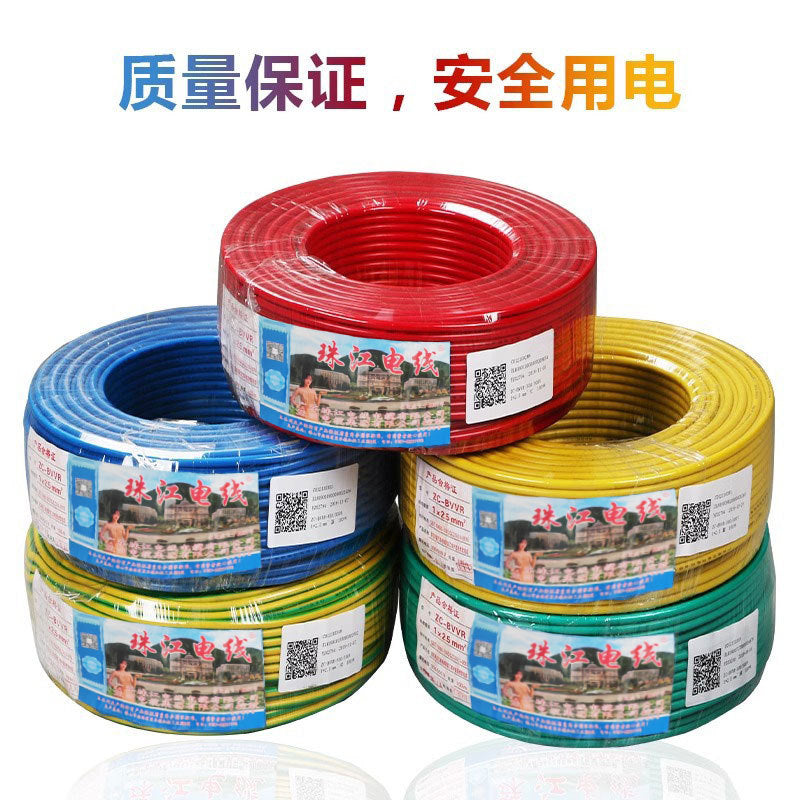 Official Pearl River wire and cable BV pure copper core national standard 10/16/25/35/50 square into the home single leather hard wire