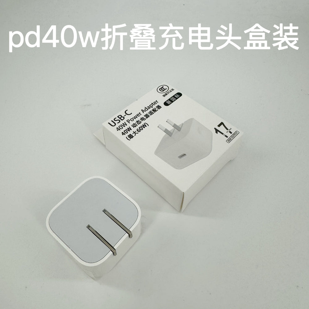 New pd40w dynamic fast charging 3c certified apple fast charging kit, compatible with iphone 17 and apple chargers