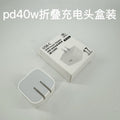 New pd40w dynamic fast charging 3c certified apple fast charging kit, compatible with iphone 17 and apple chargers