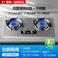 Stainless steel - dual swirl flame - non-timer (4.8kw)