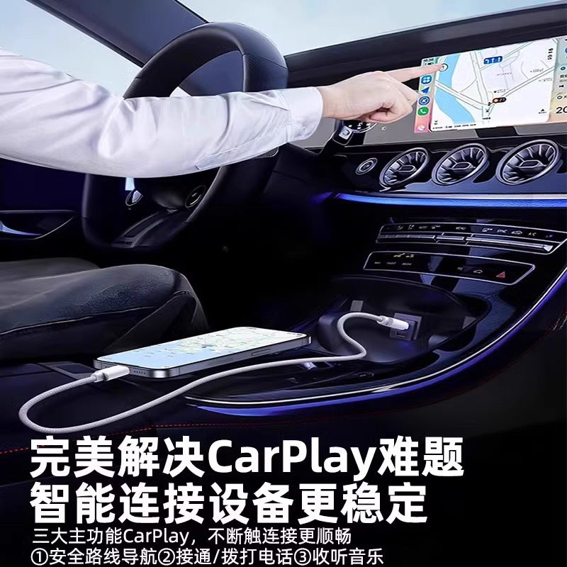 Suitable for apple data cable car carplay15/16usb apple charging cable braided data cable charging cable