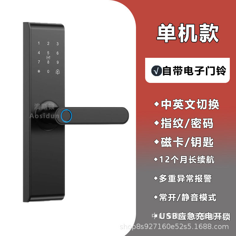 Wooden door smart lock b&b tuya tongtong lock apartment hotel password lock rental house electronic lock manufacturer spot