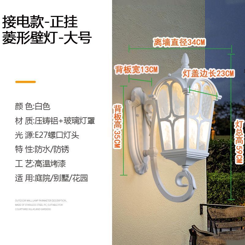 Solar powered wall light - modern waterproof outdoor lighting for villa gardens, patios, and balconies - white