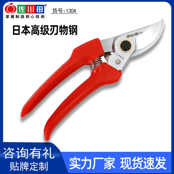 Sakawada 130A garden scissors pruning branches fruit tree gardening scissors flower scissors pruning Japanese Alice
