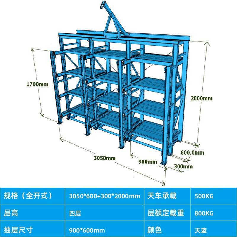 Plant mold heavy duty shelf drawer type warehouse pull storage rack hardware mold rack fully open heavy duty placement rack