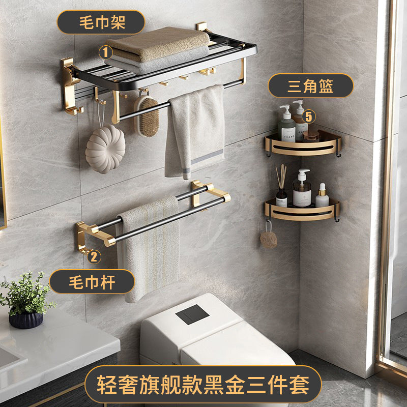 No punching space aluminum storage towel rack, bathroom bathroom bathroom hardware pendant set, net basket towel rack.