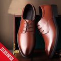 Clearance sale: men's leather dress shoes - lace-up, casual, stylish, versatile. perfect for young professionals, business, and everyday wear. trendy men's footwear