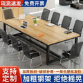 Conference table long table casual modern office desk small conference room negotiation table training table bench table table