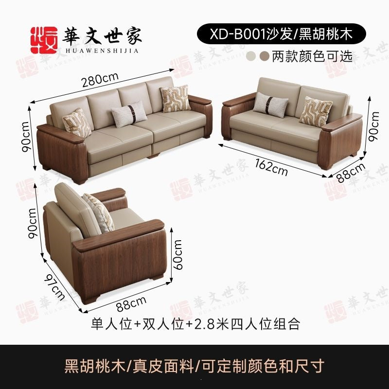 Black walnut solid wood sofa set - modern minimalist style for small to large living rooms