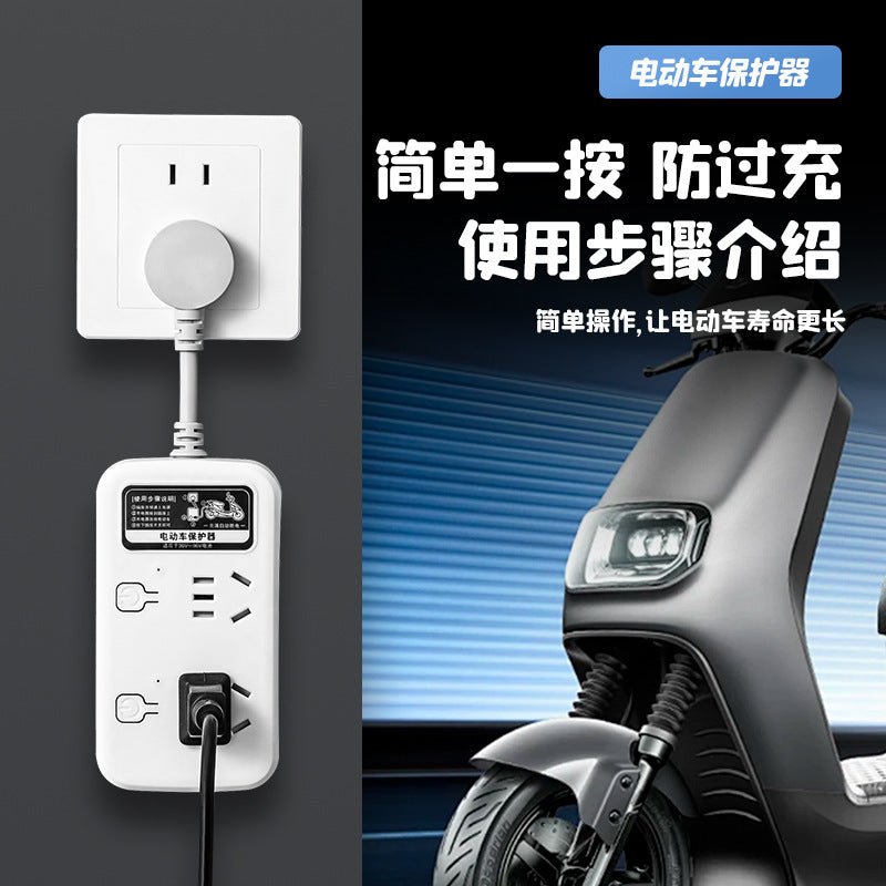 Electric vehicle charging protector - automatic power cut-off, overcharge protection, extension cord, smart timer socket