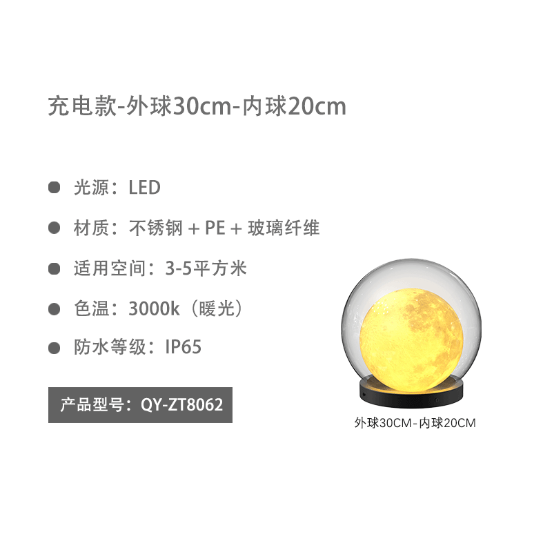 Outdoor waterproof moon bubble globe lights - landscape lawn solar garden decorative atmosphere lighting