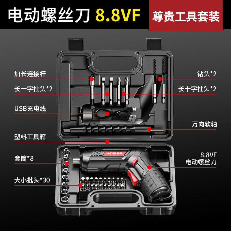 Ai Ruidun Handheld Electric Screwdriver Household Pistol Drill Lithium Battery Tool Multifunctional Electric Screwdriver Rechargeable