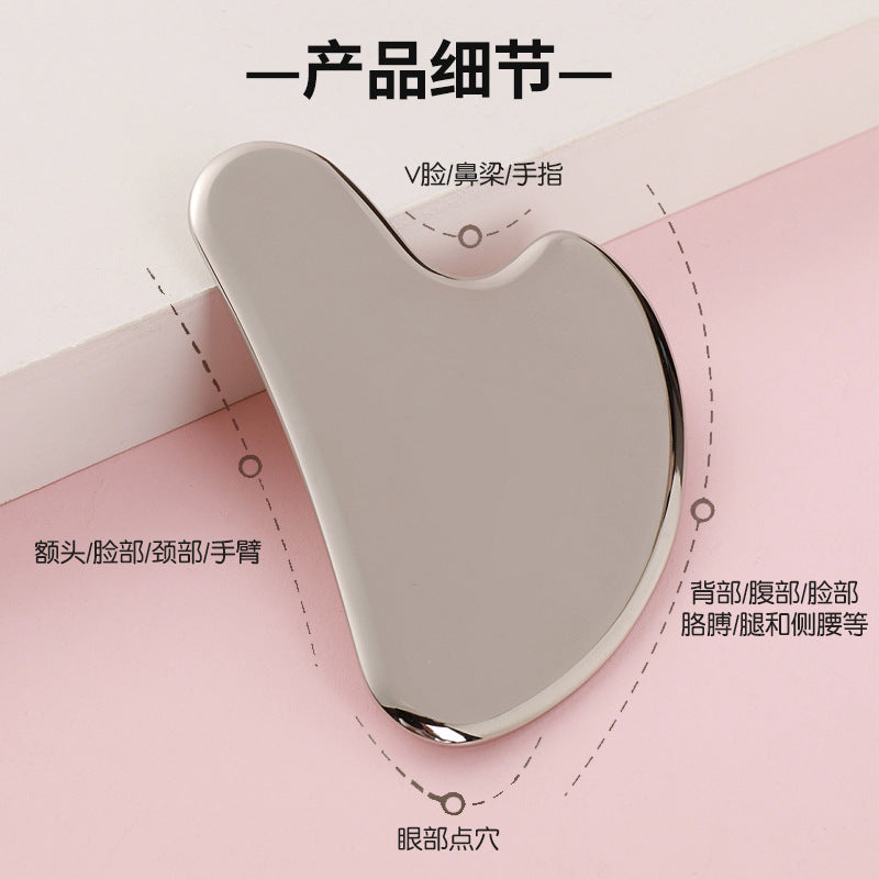 304 stainless steel scraping board facial beauty facial acupoint dredging meridians metal tendon pulling stick heart-shaped scraping blade