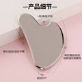 304 stainless steel scraping board facial beauty facial acupoint dredging meridians metal tendon pulling stick heart-shaped scraping blade