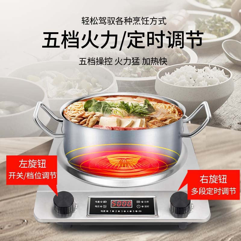 Concave induction cooker 5000w for homehot pot cooking multifunctional 3500w high power commercial battery stove wholesale