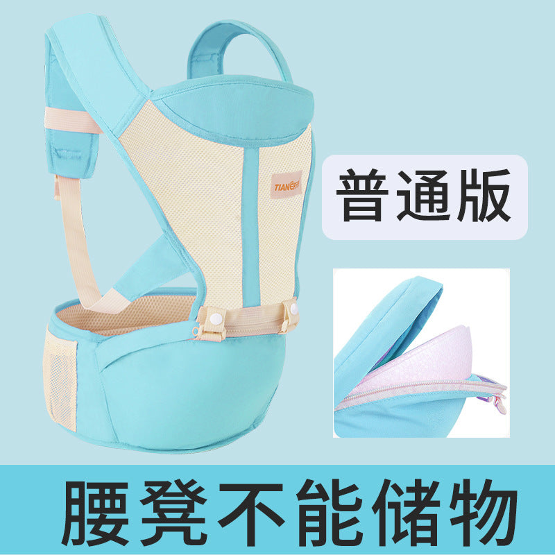 Baby waist stool strap, easy to go out front hug type baby hug strap, new model can store baby carrying artifact, child hug stool