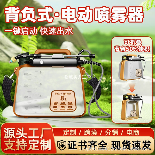 Foldable 8L electric sprayer agricultural watering can household gardening spray watering small agricultural medicine disinfection
