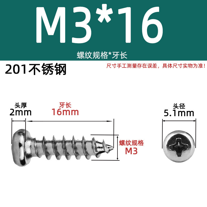 PA round head self-tapping 304 stainless steel 201 stainless steel yuan head element tapping round tapping cross screw national standard small screw