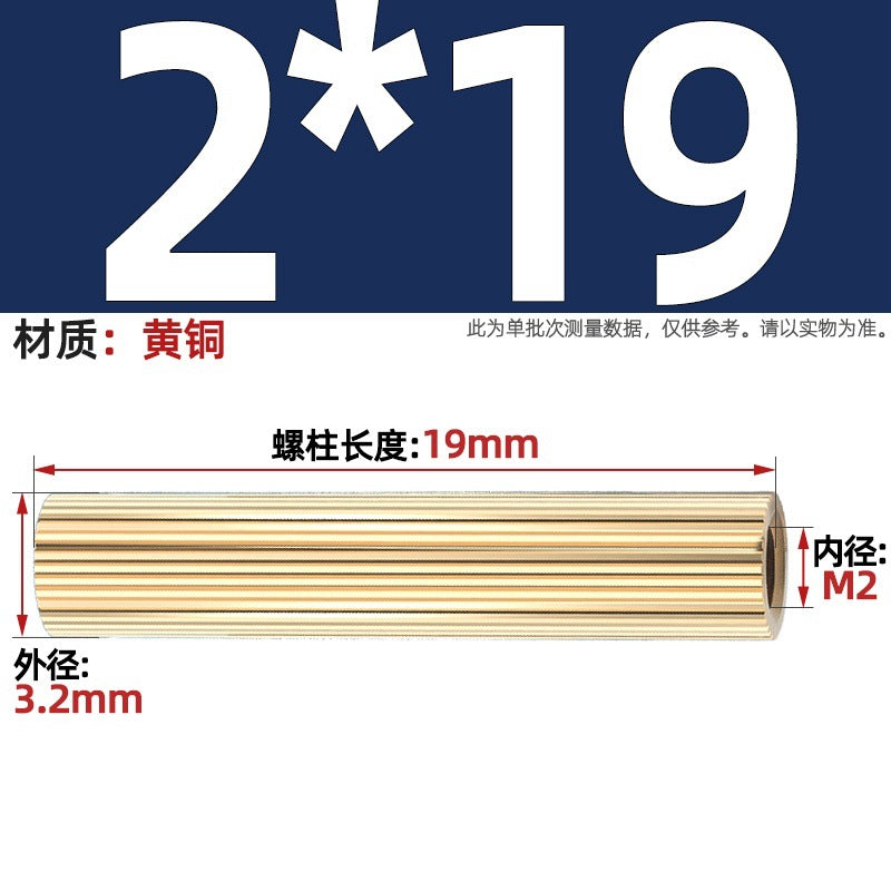 M2 Double Pass Copper Column Round Knurled Monitoring Support Column Single Head Copper Column Security Camera Isolation Column Spacer Stud