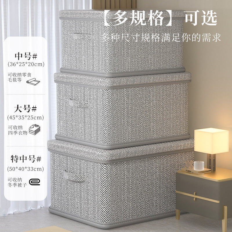 Clothes storage box Household large-capacity snack toy storage basket Wardrobe clothing layered with lid folding storage box