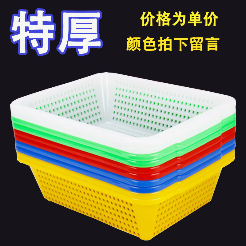 Rectangle red frame plastic kitchen washing basket thickened fruit and vegetable basket drain basket large storage basket