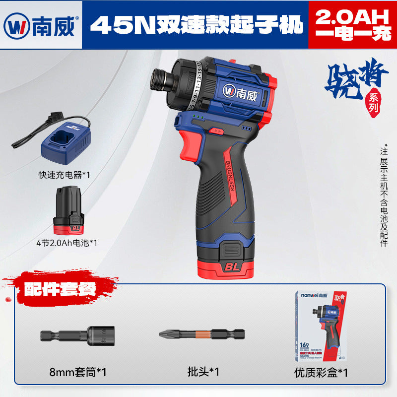Nanwei brushless dual-speed screwdriver multifunctional for home lithium electric screwdriver for home electric drill power tool