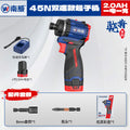 Nanwei brushless dual-speed screwdriver multifunctional for home lithium electric screwdriver for home electric drill power tool