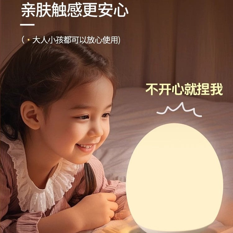 Night light baby feeding eye protection bedroom bedside children's sleep light baby soothing sleep charging 2025 new table lamp