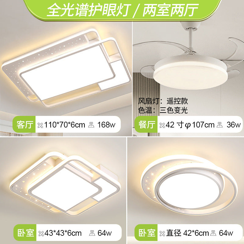 Full spectrum living room main light ceiling light Zhongshan Lighting Factory direct sales cream wind modern simple atmosphere 2025 new model