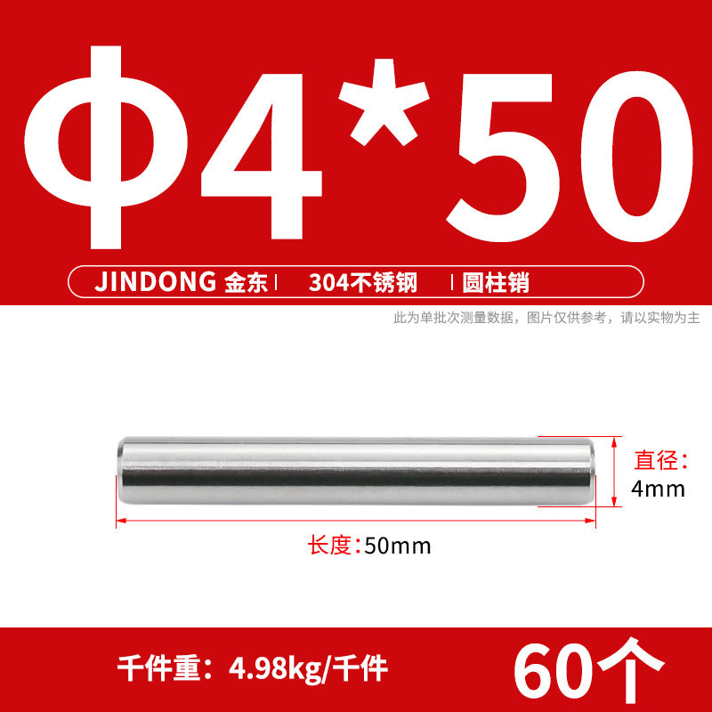 304 cylindrical pin stainless steel GB119 cylindrical needle roller positioning pin solid fixing pin 3 4 5 6 8 10