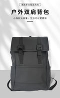 Water-resistant laptop backpack for men - multifunctional business commuter backpack, large capacity outdoor backpack for women, college student bookbag