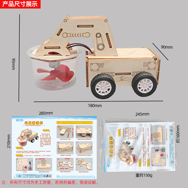 Mars cleaning sweeper garbage vacuum cleaner creative handmade in primary and secondary schools, wooden DIY small production science teaching aids