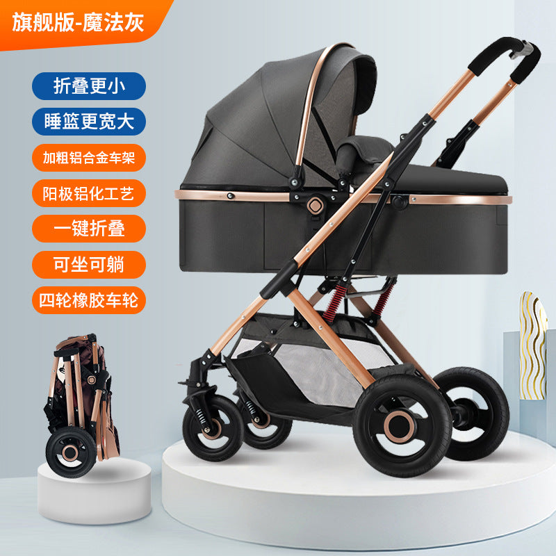 Customized kids stroller, two-way, sit and lie down, baby one-click foldable high-view stroller, foldable