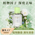 Wholesale car air fresheners, automotive perfume, interior fragrance for women, premium & exclusive men's scent, long-lasting aroma