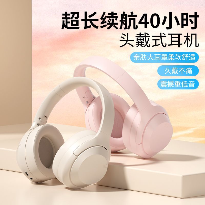 Wireless headphones over-ear bluetooth headset gaming long battery life sports gaming mobile phone heavy bass noise cancelling headset
