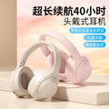 Wireless headphones over-ear bluetooth headset gaming long battery life sports gaming mobile phone heavy bass noise cancelling headset