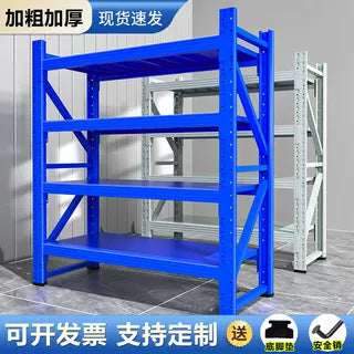 Shelf Shelving Multi-layer Household Express Warehouse Storage Warehouse Heavy Thickening Super Load-bearing Commercial Storage