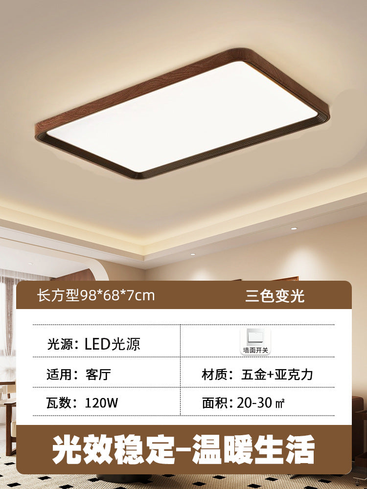 2025 new walnut color full spectrum antique ceiling light bedroom intelligent led Zhongshan home improvement lighting