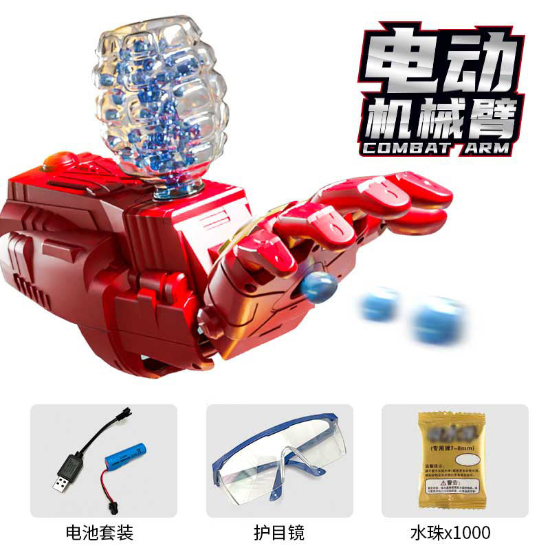 【customizable】electric water bead rapid-fire launcher - water bead toy for kids & boys - robotic arm wearable & rechargeable
