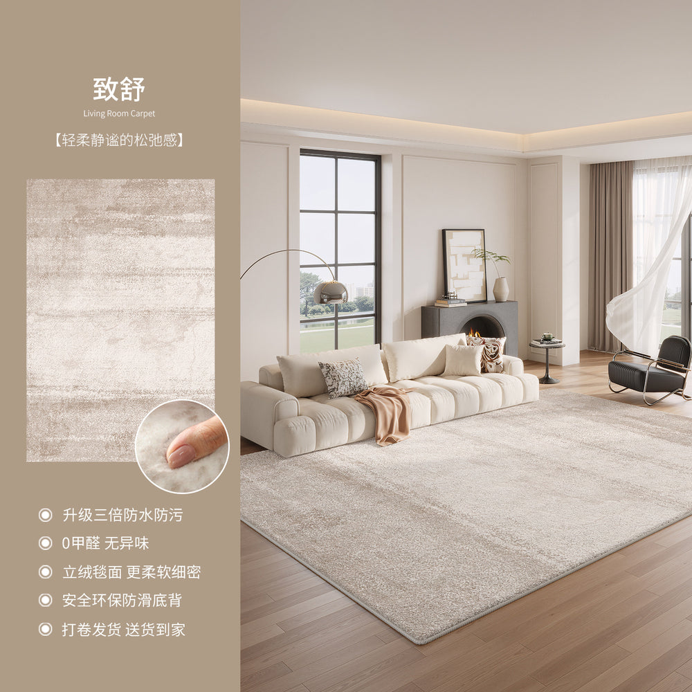Carpet living room cream style waterproof anti-fouling sofa coffee table floor mat high-end bedroom large area full bed side blanket