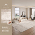 Carpet living room cream style waterproof anti-fouling sofa coffee table floor mat high-end bedroom large area full bed side blanket