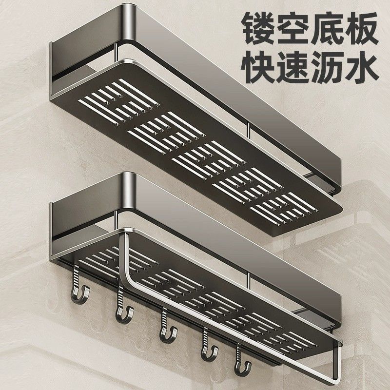 Bathroom bathroom storage rack heightened no punching wall hanging bathroom toilet wash basin classy storage rack