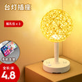 Led smart voice control desk lamp with socket, night light, bedside lamp for bedroom, rental house, sound control light